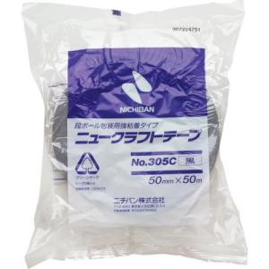 【SALE価格】ニチバン ニュークラフトテープ305C黒 50mmX50m ( 305C650 ) ニチバン(株)｜orangetool