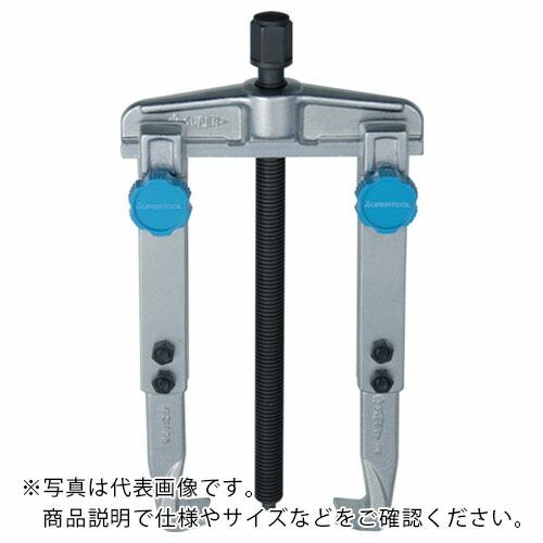 【SALE価格】スーパー スライド式ギヤプーラ(ロングタイプ)(爪の届く長さ:178) 適合プーリ:...