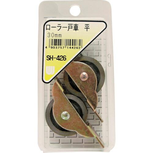 WAKI ローラー戸車 平 30MM 2個入り ( SH-426 ) 和気産業(株) (メーカー取寄...