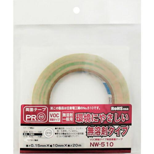 WAKI 両面テープ NW510 10X20M 1個入り  ( NW510-10X20M )