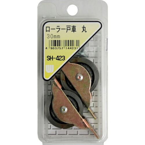 WAKI ローラー戸車 丸 30MM 2個入り ( SH-423 ) 和気産業(株) (メーカー取寄...