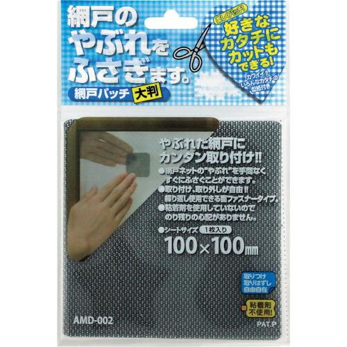 WAKI 網戸パッチ大判  グレー  ( AMD-002 )