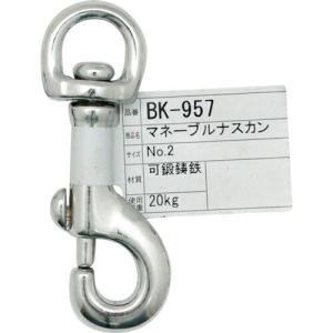 WAKI マネーブルナスカン2  5034  ( BK-957 )｜orangetool