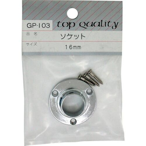 WAKI ソケット GPー103 16MM  ( GP-103 )