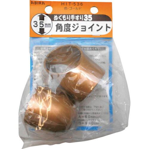 WAKI ぬくもり35 受金具  カクドジョイント GL  ( HIT536 )