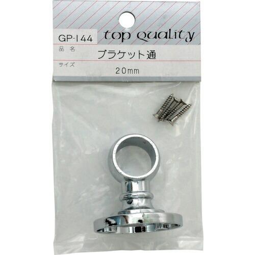 WAKI ブラケット 通 GPー144 20MM  ( GP-144 )