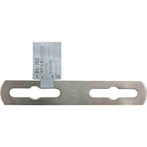 WAKI 補助金具ステンレス  NO115 25X150  ( BS-702 )