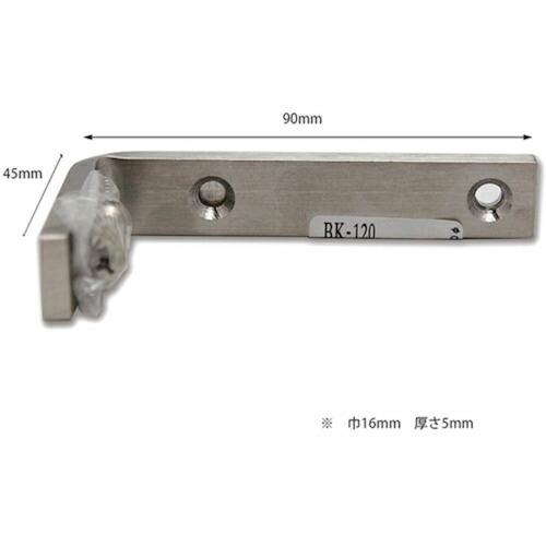 WAKI ステン バレット棚受 45X90 ( BK-120 ) 和気産業(株) (メーカー取寄)