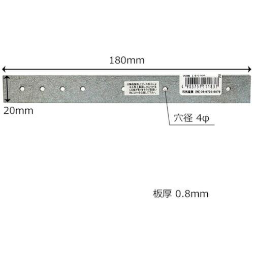 WAKI メッキ万能プレート  180MM 5枚入り  ( BS-183 )