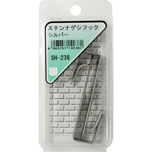 WAKI ステンナゲシフック  シルバー 2個入り  ( SH-238 )
