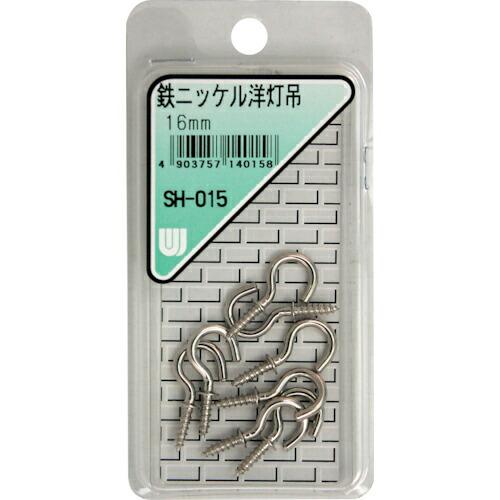 WAKI 鉄ニッケル洋灯吊  16MM 8本入り  ( SH-015 )