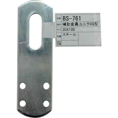 WAKI 補助金具ユニクロI型  30X100  ( BS-761 )