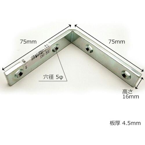 WAKI ユニクロ隅金特厚金折 75 ( BK-045 ) 和気産業(株) (メーカー取寄)