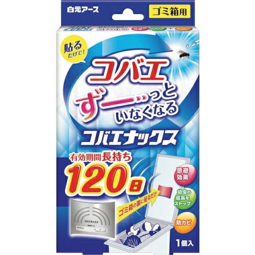【SALE価格】白元 コバエナックス ( 26435 ) 白元アース(株)