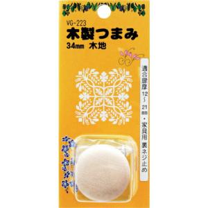 WAKI 木製つまみ  34mm キジ  ( VG-223 )｜orangetool