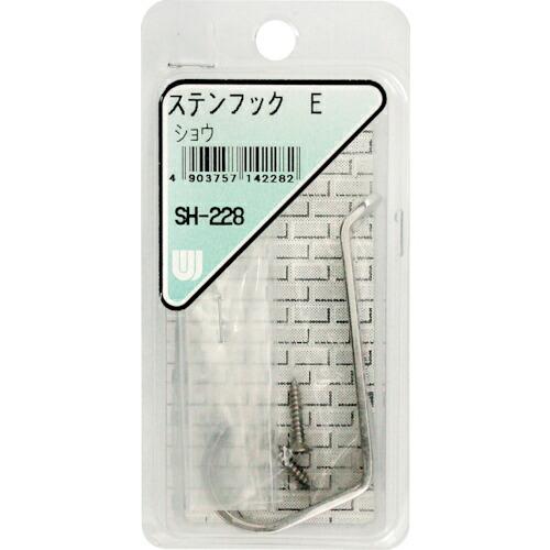 WAKI ステンフック E  小 1個入り  ( SH-228 )