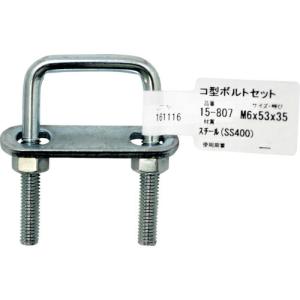 WAKI コ型ボルトセット M6X3/4 ( 15-807 )｜orangetool