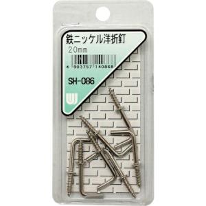 WAKI 鉄ニッケル洋折釘  20MM 7本入り  ( SH-086 )｜orangetool