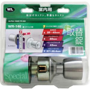 WAKI 室内錠 B/S60 73G25-TR-32D  ( WR-146 )｜orangetool