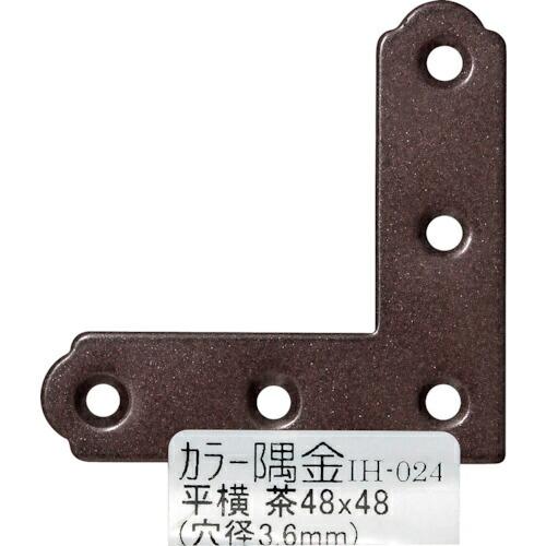 WAKI カラー隅金 平横 茶  48X48  ( IH-024 )