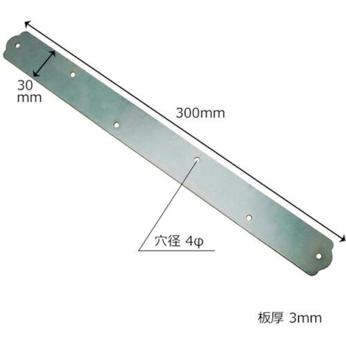 WAKI ユニクロ一文字継手 300MM ( BY-029 ) 和気産業(株) (メーカー取寄)