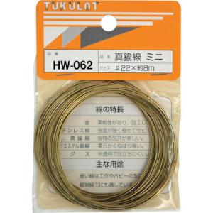 WAKI 真中線  #22X8M ミニ  ( HW-062 )｜orangetool