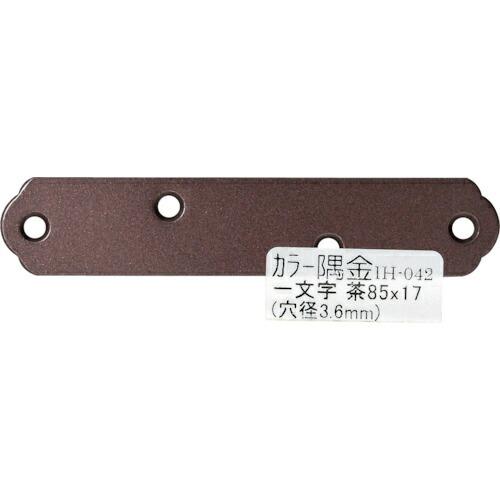 WAKI カラー隅金 一文字茶  85X17  ( IH-042 )