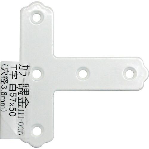 WAKI カラー隅金 T字 白  57X50  ( IH-005 )