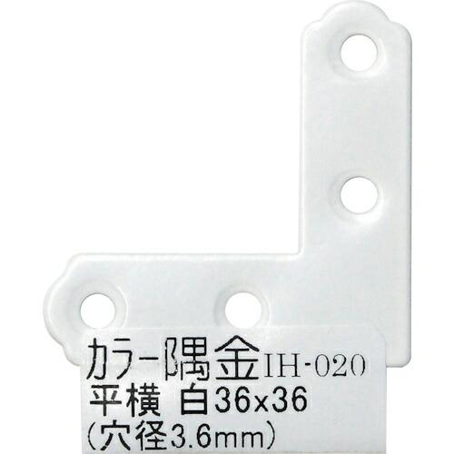 WAKI カラー隅金 平横 白  36X36  ( IH-020 )