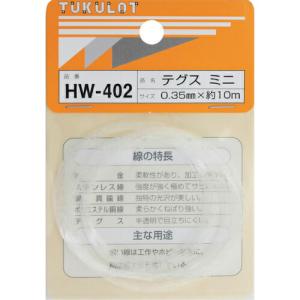 WAKI テグス ミニ  0.35Xヤク10M  ( HW-402 )｜orangetool