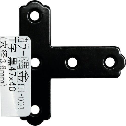 WAKI カラー隅金 T字 黒  47X40  ( IH-001 )