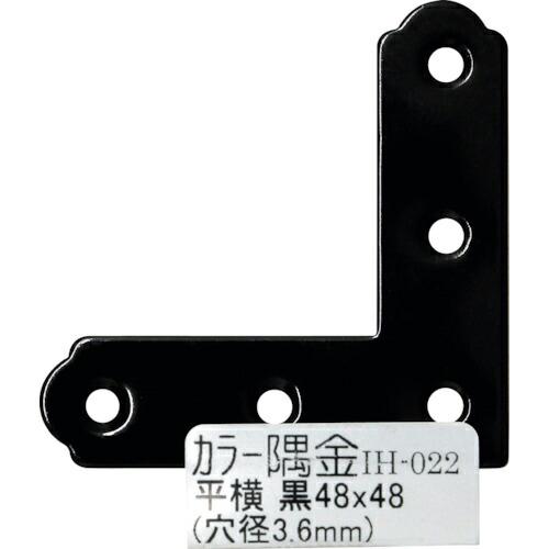 WAKI カラー隅金 平横 黒  48X48  ( IH-022 )