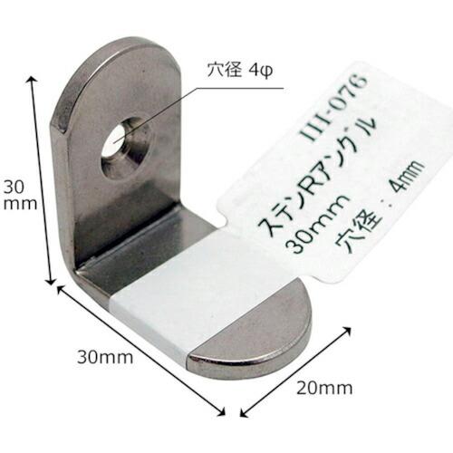 WAKI ステンRアングル  30MM  ( IH-076 )