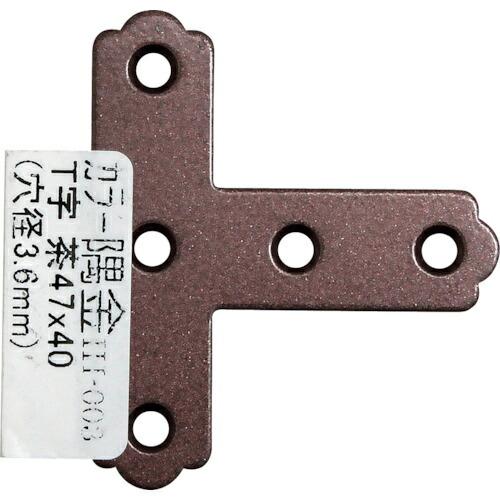 WAKI カラー隅金 T字 茶  47X40  ( IH-003 )
