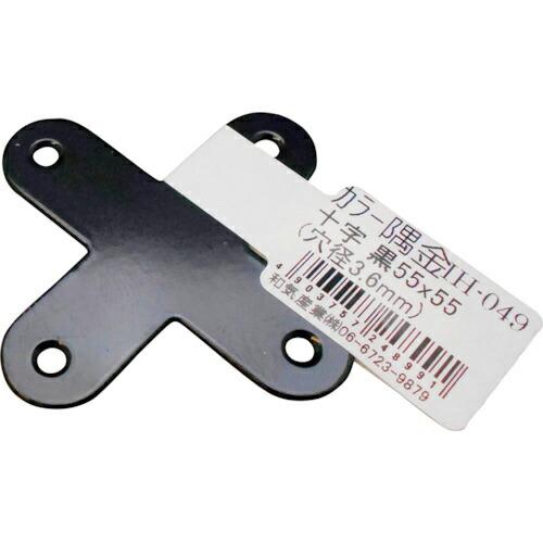 WAKI カラー隅金 十字 黒  55X55  ( IH-049 )