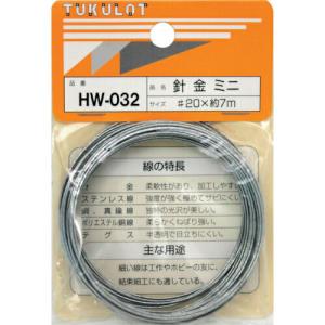WAKI 針金  #20X7M ミニ  ( HW-032 )｜orangetool