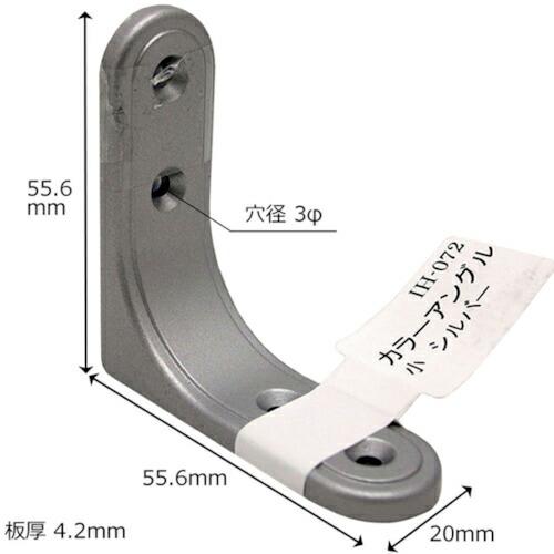 WAKI カラーアングル 小  シルバー  ( IH-072 )