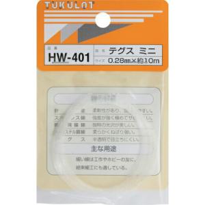 WAKI テグス ミニ  0.28Xヤク10M  ( HW-401 )｜orangetool