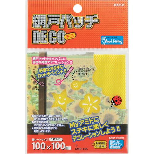 WAKI 網戸パッチDECO  キ  ( AMD-105 )