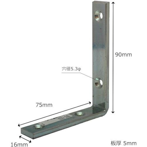WAKI ユニクロアングル棚受 75X90 ( BY-023 ) 和気産業(株) (メーカー取寄)