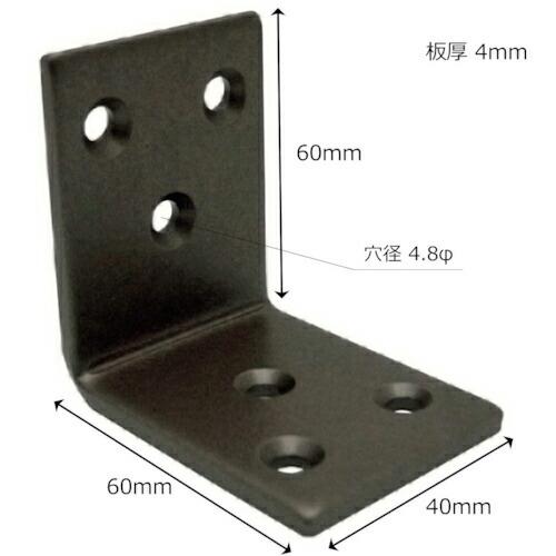 WAKI 巾広アングル 60MM GB ( BY-035 ) 和気産業(株) (メーカー取寄)