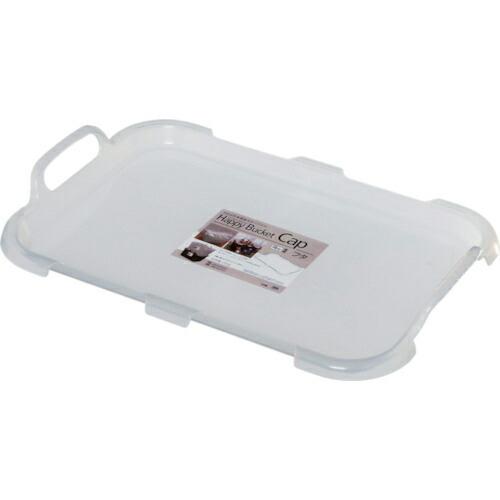 ヒマラヤ化学 ハッピーバケット 角 フタ 1496 S型 ナチュラル 401×271×50 ( 14...