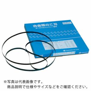 FUNASAW ポータブルバンドソーHS13X18X1140X0.65 18山 ( HS13X18X1140  18 )(10本セット)｜orangetool