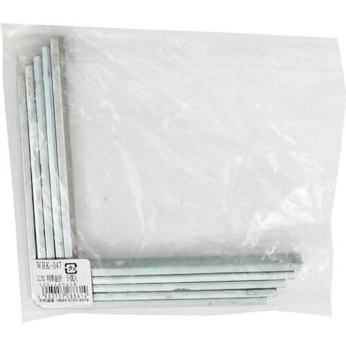 WAKI 特厚金折隅金 120x120x16 5個入り ( WBK047 ) 和気産業(株) (メー...