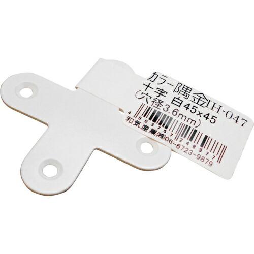 WAKI カラー隅金 十字 白  45X45  ( IH-047 )