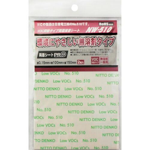 WAKI 両面粘着シート NW510 100X150 2枚入り  ( NW510-100X150 )