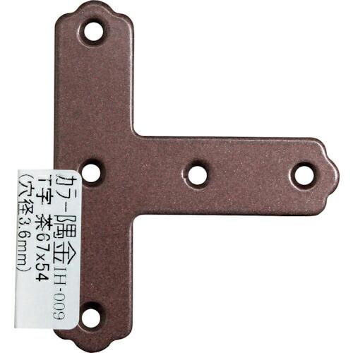 WAKI カラー隅金 T字 茶  67X54  ( IH-009 )