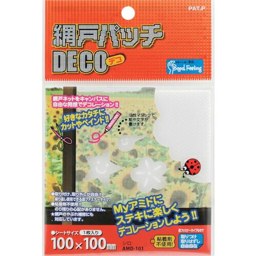 WAKI 網戸パッチDECO  シロ  ( AMD-101 )