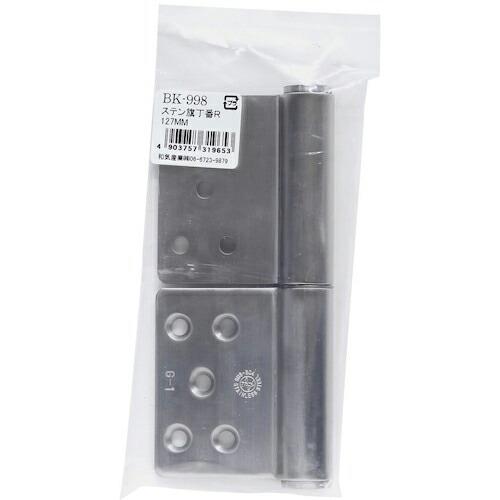WAKI ステン旗丁番R 127mm ( BK-998 ) 和気産業(株) (メーカー取寄)