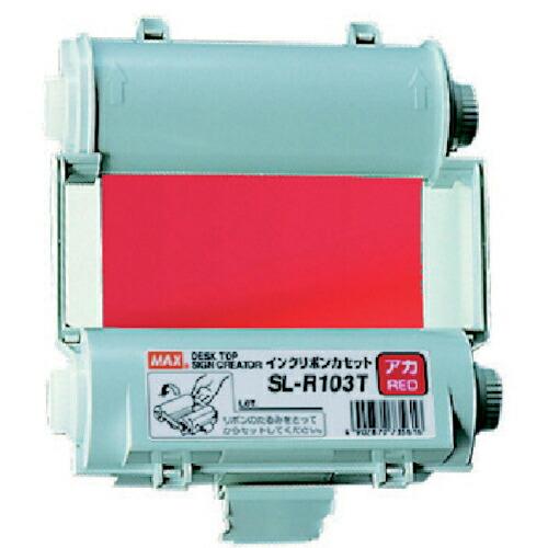 【SALE価格】MAX ビーポップ 使い切りインクリボンカセット 赤 ( SL-R103T )